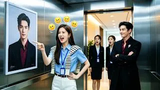 Thumbnail: 💞Cold CEO hates contract marriage, yet laughs when catching his wife cursing his photo at work！