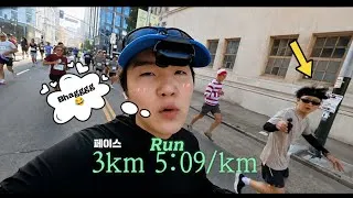 Thumbnail: Suga Running vlog 💨 suga vlog @cutebtsdub7 