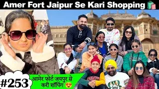 Thumbnail: Amer Fort Jaipur Se Kari Shopping with @RamneekSingh1313  and @HarpreetSDC  | Cute Sisters VLOGS
