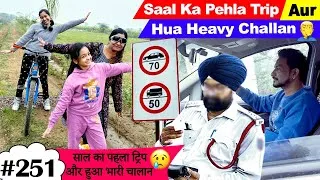 Thumbnail: Saal Ka Pehla Trip ✈ Aur Hua Heavy Challan with Ramneek Singh and Harpreet SDC 😯| Cute Sisters VLOGS