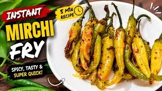 Thumbnail: हरीमिर्च फ्राई ऐसे बनाएगे तो 2की जगह4रोटी खाएगे-Instant Harimirch Fry|without oil chilli fry recipe 