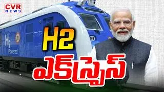 Thumbnail: H2 ఎక్స్ప్రెస్.. | Hydrogen Train Inauguration In Haryana | Narendra Modi | CVR News
