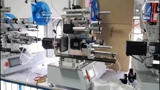 Thumbnail: How to use a square bottle labeling machine?