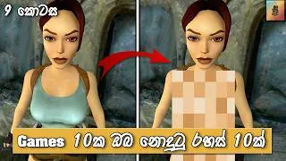 Thumbnail: 10 best game Easter eggs and Secrets (part 9) | Sinhala | 2026