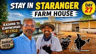 Thumbnail: Stay in Staranger Farm House | Day-27 | Kashmir to Kanyakumari by Cycle | Bharat Yatra
