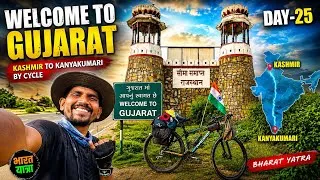 Thumbnail: Welcome to Gujarat 😍 | Day-25 | Kashmir to Kanyakumari by Cycle | Bharat Yatra 