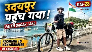 Thumbnail: I Reached Udaipur | Day-23 | Kashmir to Kanyakumari By Cycle | Bharat Yatra