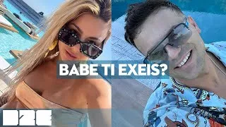 Thumbnail: Claydee X Josephine - Babe Ti Exeis? (Official Lyric Video)