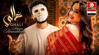 Thumbnail: مريم نور الدين - غالي/ 🇹🇳 🇪🇬 | With DADDY & SHAGGY