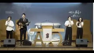 Thumbnail: 이제 나는 옛사람 아니요. 사망에서 건지신 주의 자녀입니다! 할렐루야!