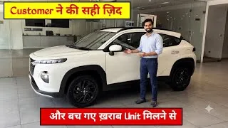 Thumbnail: जब Customer इतने समझदार हों तो Salesman की Tricks फेल होती चली जाती हैं...