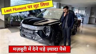 Thumbnail: On Table Deal करने में कर दी customer ने गलती। Delivery के time देने पड़े ज़्यादा पैसे...