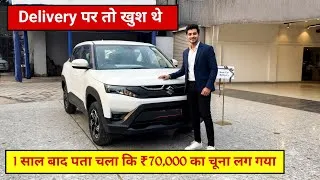 Thumbnail: Delivery day पर ज्यादा खुशी में Basic सी गलती, बाद में इन Customer को पड़ गई काफी भारी...