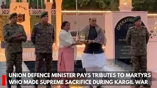 Thumbnail: Union Defence Minister pays tributes to martyrs who made supreme sacrifice during Kargil War
