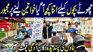 Thumbnail: Mega Azadi Deal | Newborn Baby Accessories & Kids Collection at Wholesale | Baby DressUp