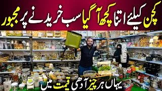 Thumbnail: Modern Kitchen & Household Products | Innovative Smart Home Essentials | Dream Household