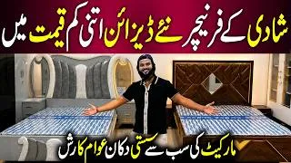 Thumbnail: Furniture Price in Pakistan | Affordable Bridal & Home Furniture | Allah Razi Furniture