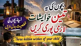 Thumbnail: 3 Hidden Wishes of Your Child Every Parent Should Know! | Parenting Tips