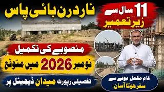 Thumbnail: Northern Bypass Still Under Construction After 11 Years | Completion Expected in November 2026