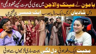 Thumbnail: Marriage With 10 Women | Hamo Jadoogar’s Told His Love His Story | DailyPoint