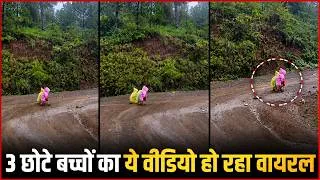 Thumbnail: 3 Children's Video Goes Viral! Watch What Really Happened Inside 😱