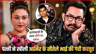 Thumbnail: Aamir Khan's Stepbrother Forced Me to Sleep with Directors: Eva Grover's Shocking Revelation! 😱