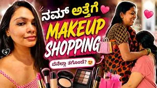 Thumbnail: ನಮ್ ಅತ್ತೆಗೆ ಏನೆಲ್ಲಾ Makeup ತಗೊಂಡೆ? 😍💄 | Makeup Shopping | Kannada Vlog | easy makeup | Daksha Gowda