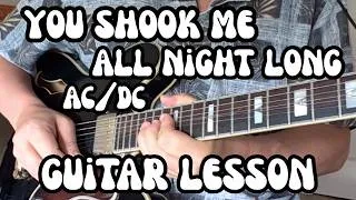 Thumbnail: YOU SHOOK ME ALL NIGHT LONG Guitar Lesson AC/DC