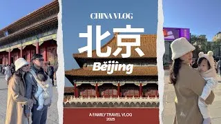 Thumbnail: BEIJING VLOG 🇨🇳 Travelling to China with 10 month old baby, Wangfujing Street and The Forbidden City