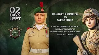 Thumbnail: Syeda Sidra- Sinf e Aahan. Teaser ✨
