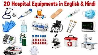 Thumbnail: 🏥 20 Hospital Objects in English & Hindi | Hospital Equipment Names for Kids | Preschool Learning