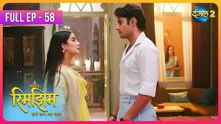 Thumbnail: Rimjhim - Choti Umar Bada Safar | Full Episode 58 | Dangal TV Special