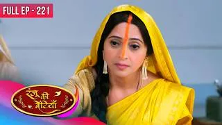 Thumbnail: Ek Maa, 4 Betiyaan Aur Zindagi Ki Jung | Ranju Ki Betiyaan Ep 221 | Dangal 2