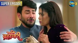 Thumbnail: Pati Brahmachari | Aarav ko mila bada Tender! | Super Episode 303 - 304