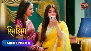 Thumbnail: Rimjhim Mini Ep285 | Sameer, Rimjhim aur Amayra ki Kahani | Dangal Tv | #Newepisode | Dangal Express