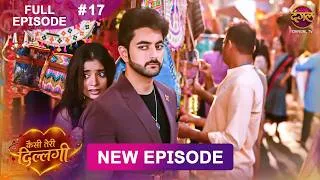 Thumbnail: Kaisi Teri Dillagi | Full Episode 17 | 24 July 2026 | New Show | Dangal TV