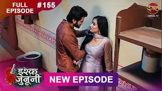 Thumbnail: ISHQ JUNOONI | Full Episode 155 | 24 July 2026 | Full HD #Newepisode | Dangal TV
