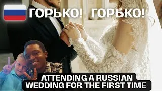 Thumbnail: Russian Wedding Traditions are Wild! They Shocked me as a foreigner 🇷🇺