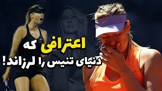 Thumbnail: داستان زنی است که شکست را به نقطه‌ی آغاز تبدیل کرد.