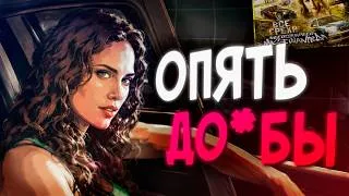 Thumbnail: АНТИГРЕХ на Master Play - Need For Speed Most Wanted