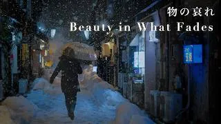 Thumbnail: The Japanese Art of Finding Beauty in Things That Fade | Mono no Aware