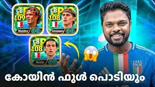 Thumbnail: എന്നടാ പണ്ണി വച്ചിരിക്കേ Italian Defenders 🥵|efootball 2027