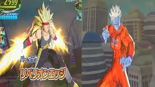 Thumbnail: Dragon Ball Heroes - GDM3 Super Saiyan 3 Bardock & Super Mira Gameplay
