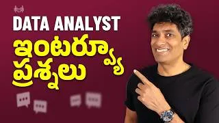 Thumbnail: Data Analyst Interview Questions & Answers in Telugu