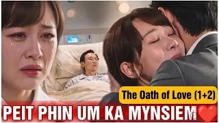 Thumbnail: WAN AP IA U KPA ioh pynngop pynban ia u Doctor surgeon ba popular tam ha Hospital (1+2)😮❤
