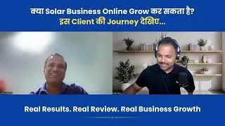 Thumbnail: जब Market Slow हो तब Marketing को Speed देने का तरीका Solar Business Case Study