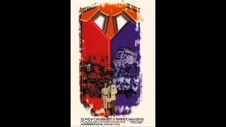 Thumbnail: STREET JAM 1999 - August 1, 1999 - San Jose, CA