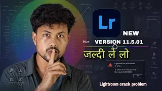 Thumbnail: Lightroom latest version fix any problem ✨| lightroom photo editing kaise kare