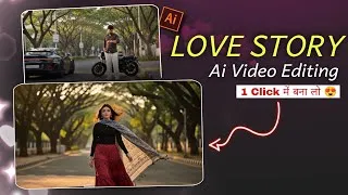 Thumbnail: Instagram Trending Ai Love Story Video बनाना सीखें FREE मे | Instagram trending ai video editing