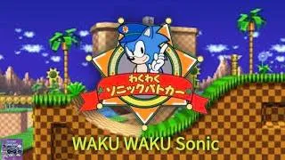 Thumbnail: Waku Waku Sonic -The Arcade Game From Japan